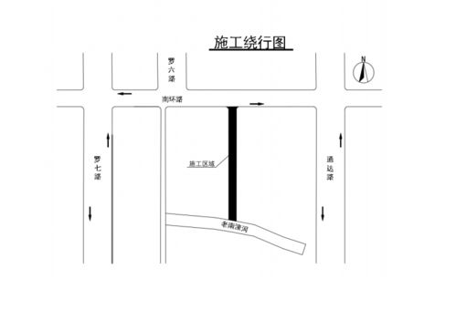 臨沂多處路段封閉施工，出行請注意繞行