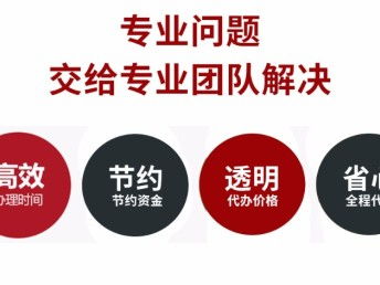 上海代理記賬與公司注冊 一站式商務服務的便捷選擇