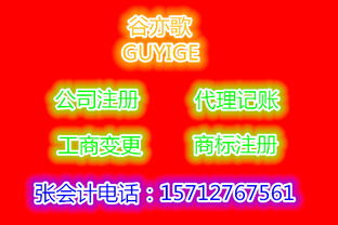 商務代理代辦服務 企業高效運作的隱形引擎