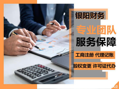 食品經營與餐飲登記證件辦理指南 專業商務代理一站式服務