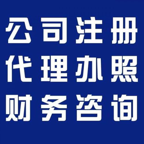 廣州商務(wù)代理代辦服務(wù) 助力企業(yè)高效運(yùn)營的專業(yè)選擇